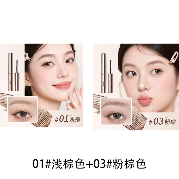 Eyebrow Gel 01# Light Brown 2g x 1 + 03# Pinkish Brown 2g x 1 Water-resistant, sweat-resistant, long-lasting, smudge-proof, natural-looking brows, suitable for beginners