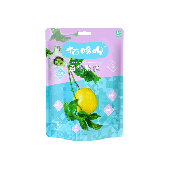 Passion Fruit Jelly Candy, 4.52oz