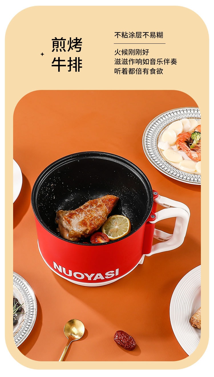 1.8L折疊小電鍋電煮鍋家用宿舍電蒸籠-白色送蒸籠 1 把