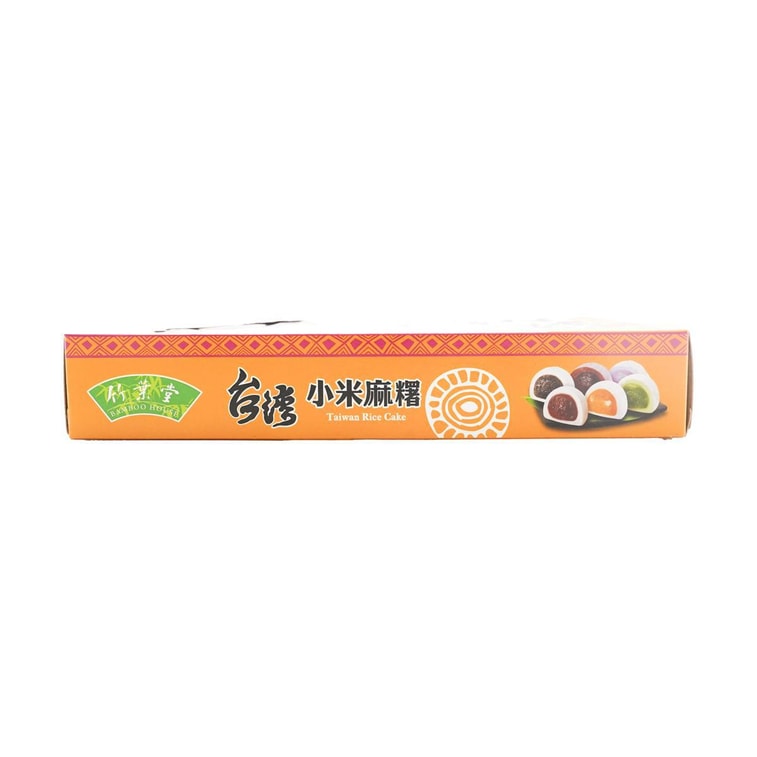 Mixed Rice Cakes 10.58 oz 8