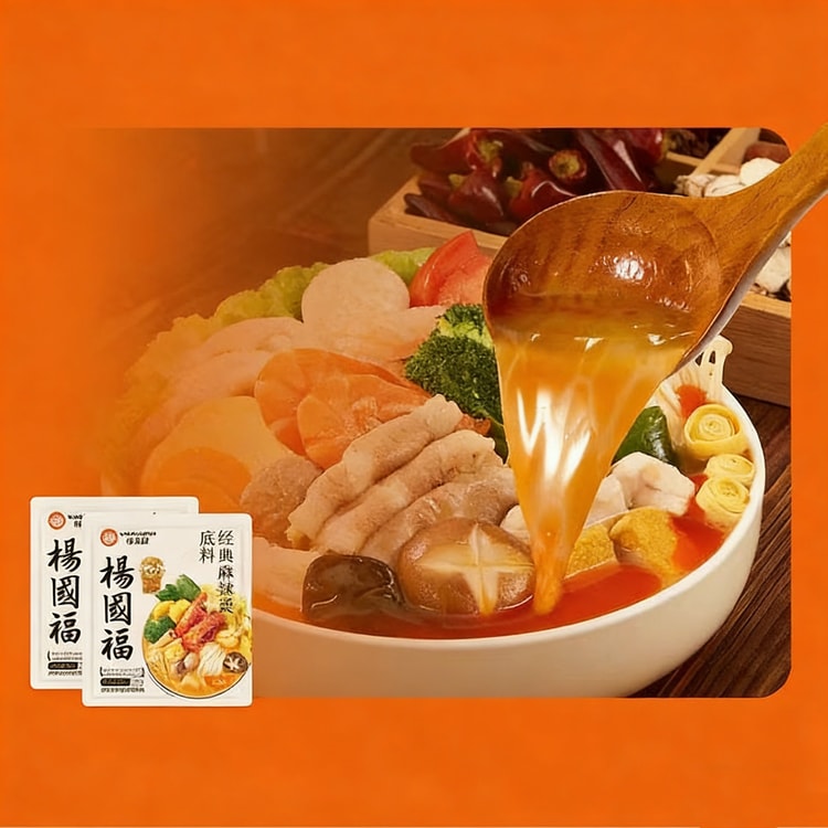 YGF Classic Spicy Hot Pot Seasoning 55g [Herbal soup base] - Yami.com