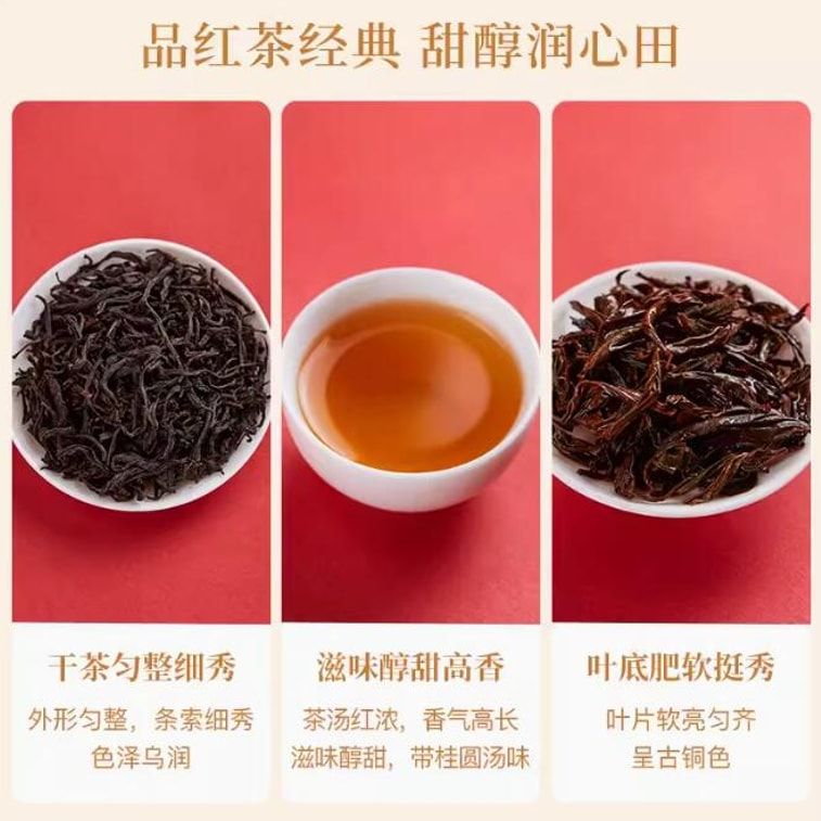 【中国直送】八馬茶 武夷山 鄭山 小中紅茶 缶入り茶 バルク セルフドリンクパック 80g 3