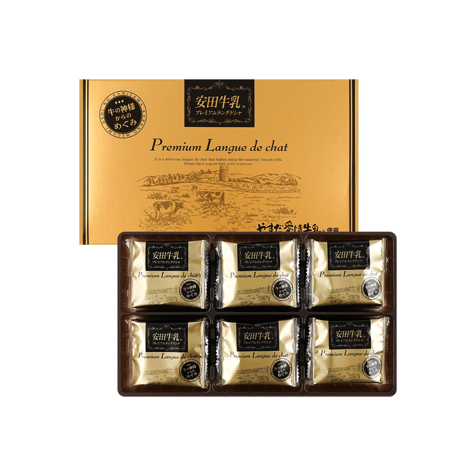 日本ASAKUSAYA FOODS 安田牛乳猫舌曲奇礼盒 牛奶巧克力味 18枚入 180g【新潟纪念品特产】【甜点礼盒】