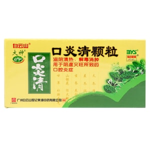 Kouyanqing Granules 10g*12bags