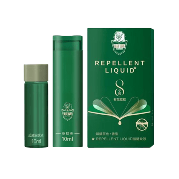 【中国直邮】 超威 驱蚊液宝宝儿童防蚊喷雾非花露水户外专用便携装止痒剂蚊不叮  正装1支+补液1支20ml