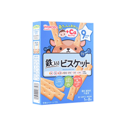 Japan Baby Toddler Food Calcium Teether Cracker Cookies, 9mo+
