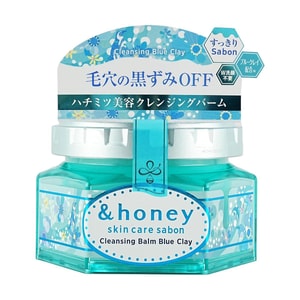 日本&HONEY安蒂花子 蜂蜜皂基卸妆膏 90g 蓝泥洁面 去除顽固黑头 改善毛孔粗大