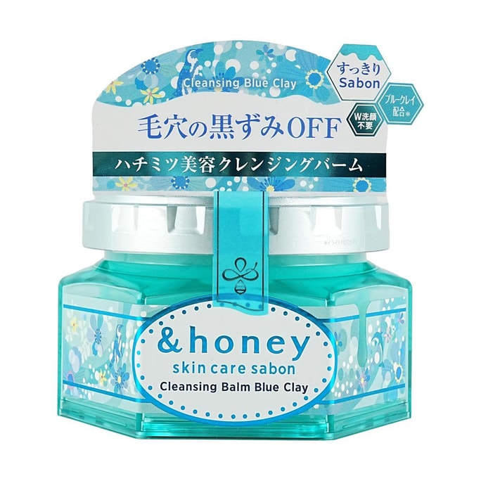 Skin Care Sabon Cleansing Balm Blue Clay, Emerald Blue Honey Scent, 3.17oz. 