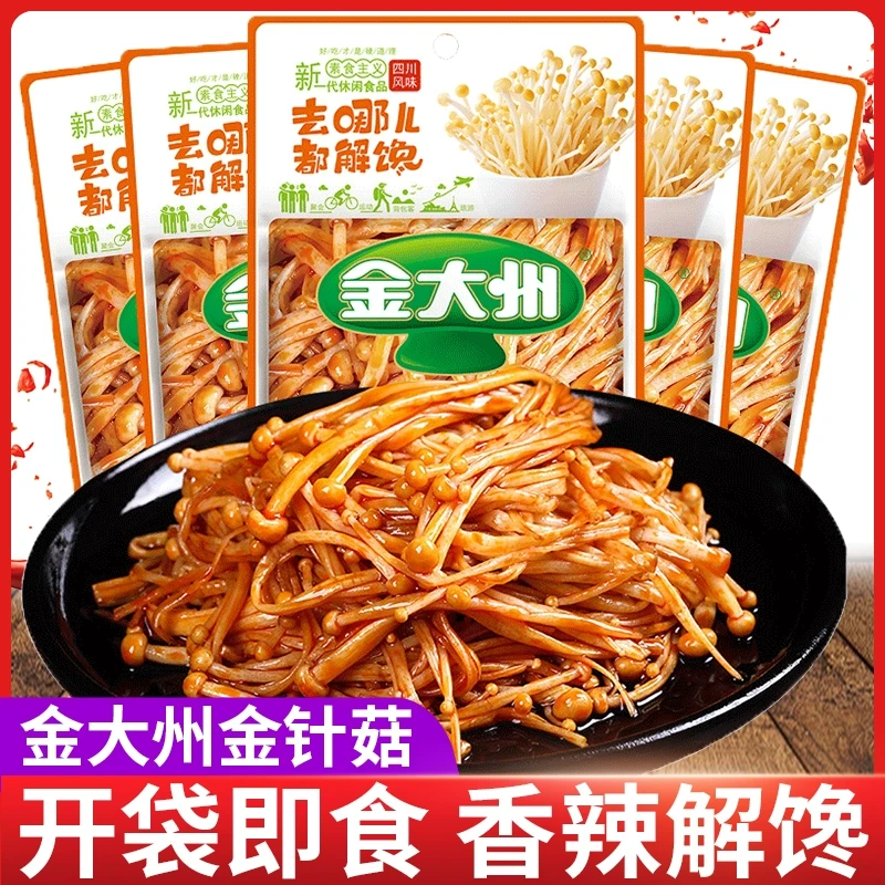 【中國直郵】 樂吧小脆薯片 非油炸混裝 辦公室零食餅乾混合味 50g*5袋