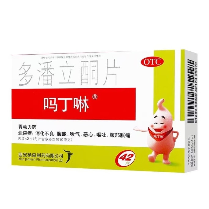 Domperidone tablets 42 tablets per box  (large size) Indigestion stomach medicine for flatulence