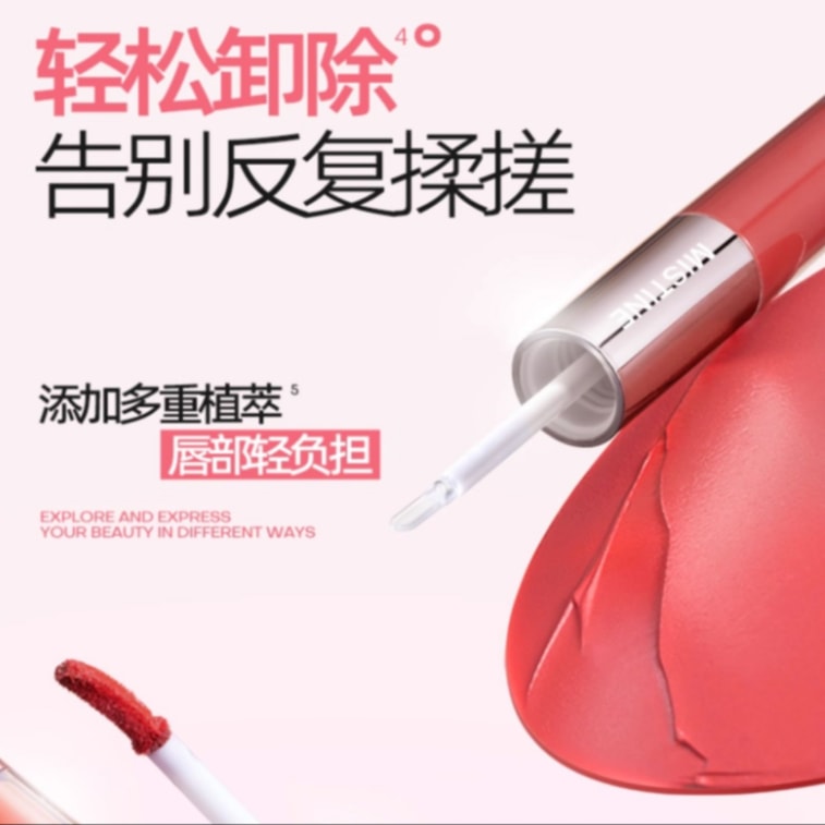 【中國直郵】 泰國 蜜絲婷 雙頭鏡面水光唇釉 口紅裸色不沾杯持久 D06可可馬天尼 3g單隻裝 5