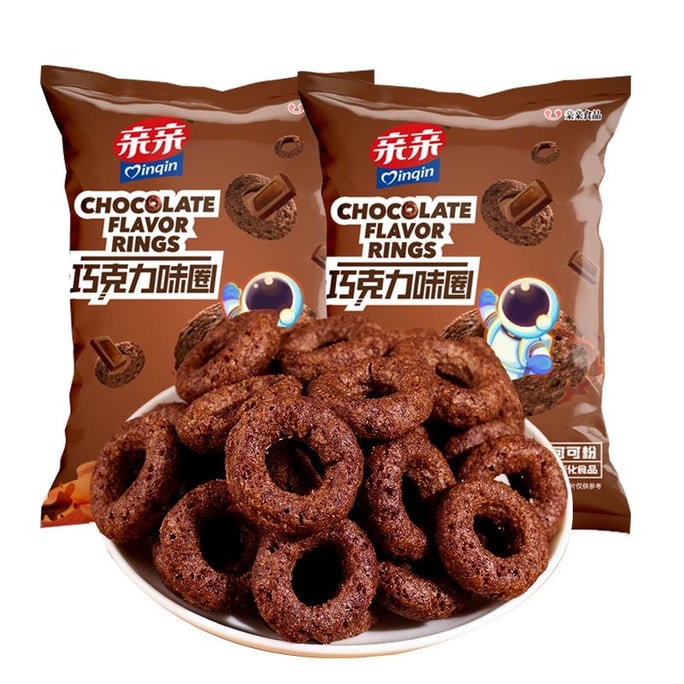 Chocolate Circle Donut Chocolate Flavor Non-Fried Puffed 18g*3 Packs