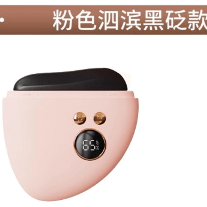 【中国からの直送】Mushiai Bianstone スクレーピングボード 電動スクレーピング器具 顔用 シェービング、リフト、加熱用 ピンク Sibin ブラック Bianstone モデル 1 個