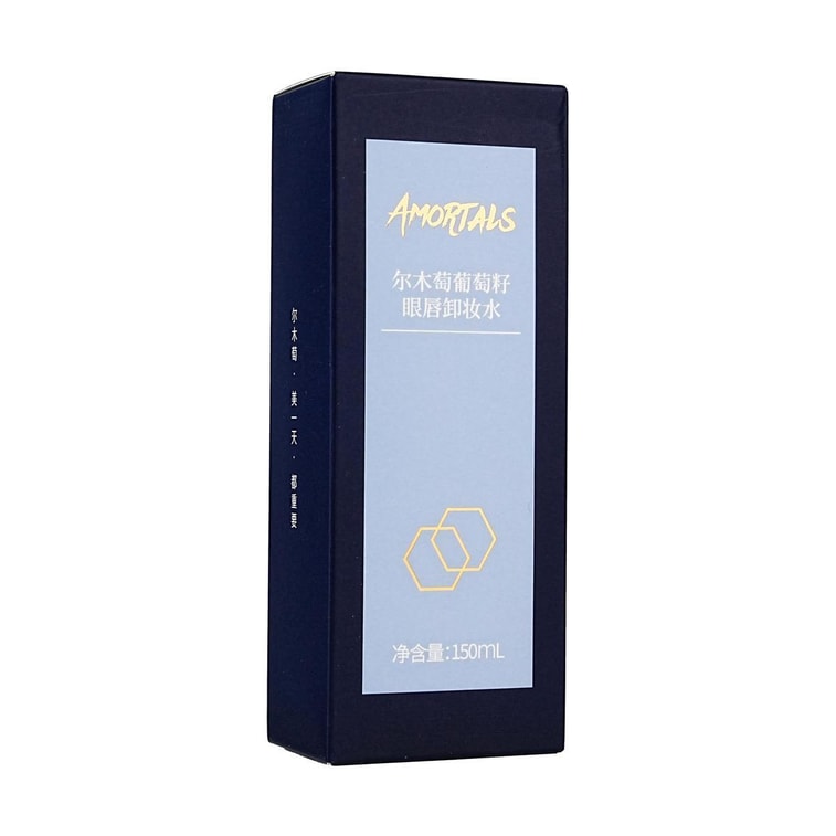 포도씨 추출물 함유 아이 & 립 메이크업 리무버, 150ml - 순하고 끈적이지 않는 포뮬러, 딥 클렌징 효과, 잔여물 없음 4