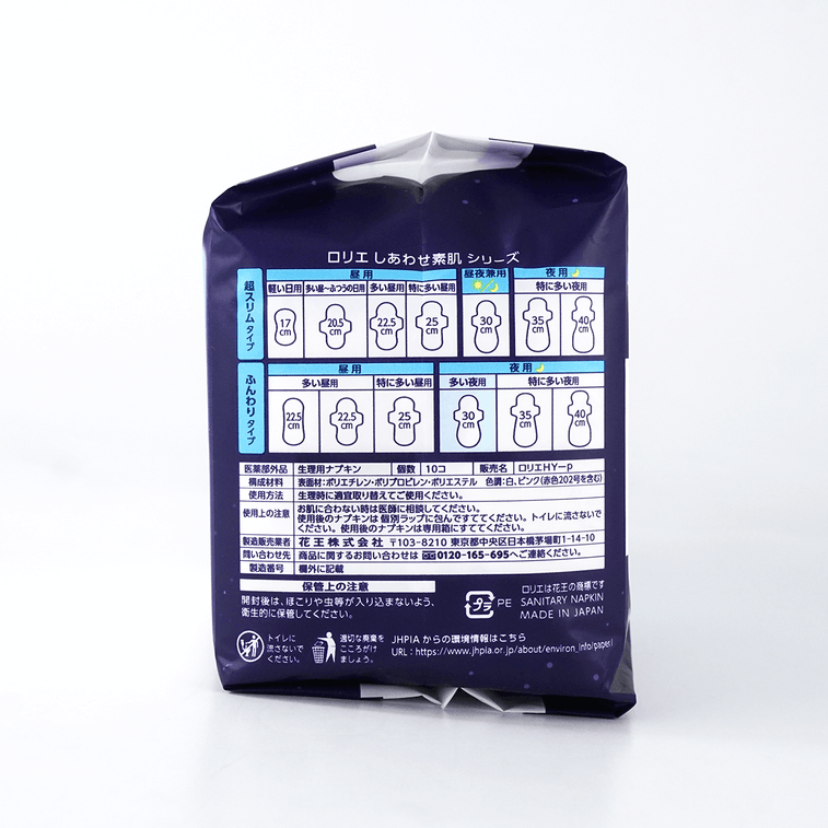 日本KAO花王 LAURIER乐而雅 F超柔软系列 超长量多棉柔卫生巾 温和无刺激 夜用300mm 10片入 13