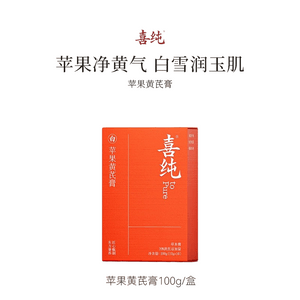 [블랙프라이데이 세일] [중국 직배송] 서춘 사과황기 페이스트 음료, 피로 회복, 영양 공급, 피부 영양 토너, 혈액 순환 촉진, 야식 방지 건강 조절 티백 10g*10개