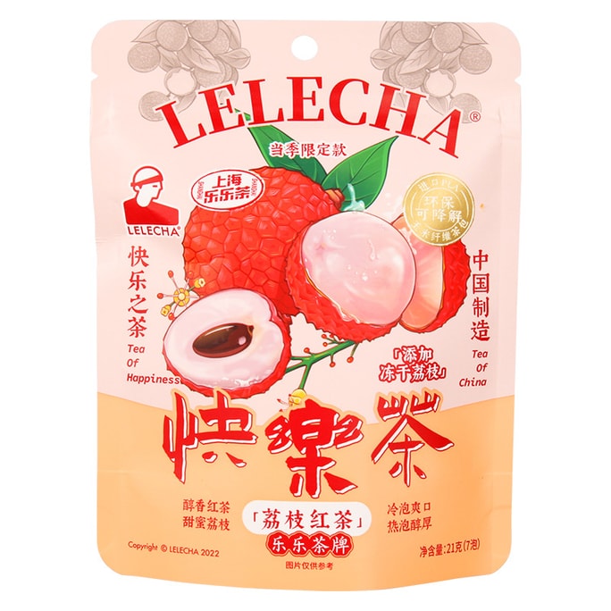 [중국 직송] 헤이티 리치 홍차 과일티백 7개입 21g [따뜻한 차와 차가운 차 모두 가능] [상쾌한 과일향, 활력과 정화]