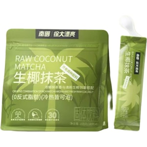 Shengyue Matcha Longjing Tea Powder [0 Trans Fat 0 Additives] Leisure Bitterness Relief 126g * 1 Pack