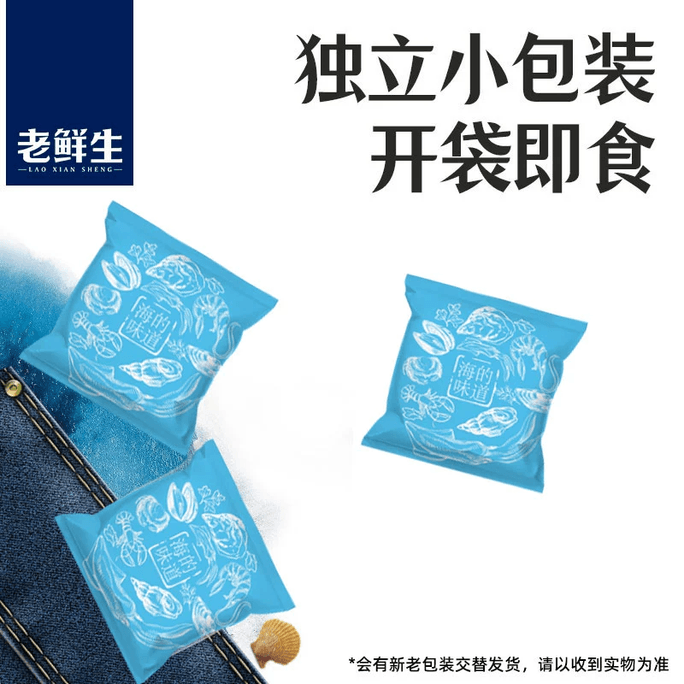 Old fresh scallop meat 95g*1 bag Seafood Ezo scallops low-fat snacks Dalian speciality 98g