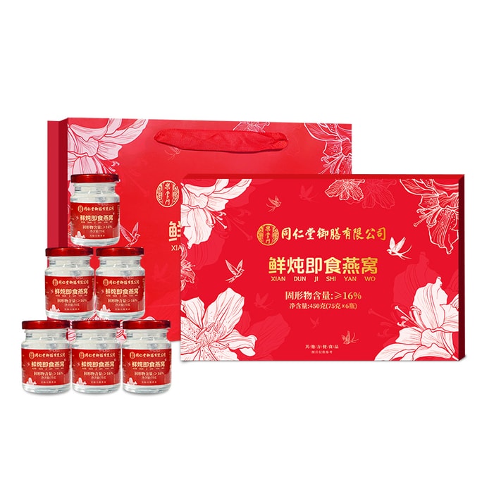 [중국 직송] 통런탕 임페리얼 퀴진 인스턴트 버드네스트 70ml x 6병, 혈기 영양 스프링 토닉 선물 상자와 선물 가방 포함. 5상자 구매 시 1상자 무료. 3상자 구매 시 40g 당나귀 가죽 젤라틴 케이크 2봉지 증정.