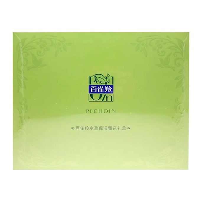 百雀羚PECHOIN 百雀羚 水盈保湿甄选礼盒 4瓶装 水乳霜洗面奶滋润补水套装 水油平衡