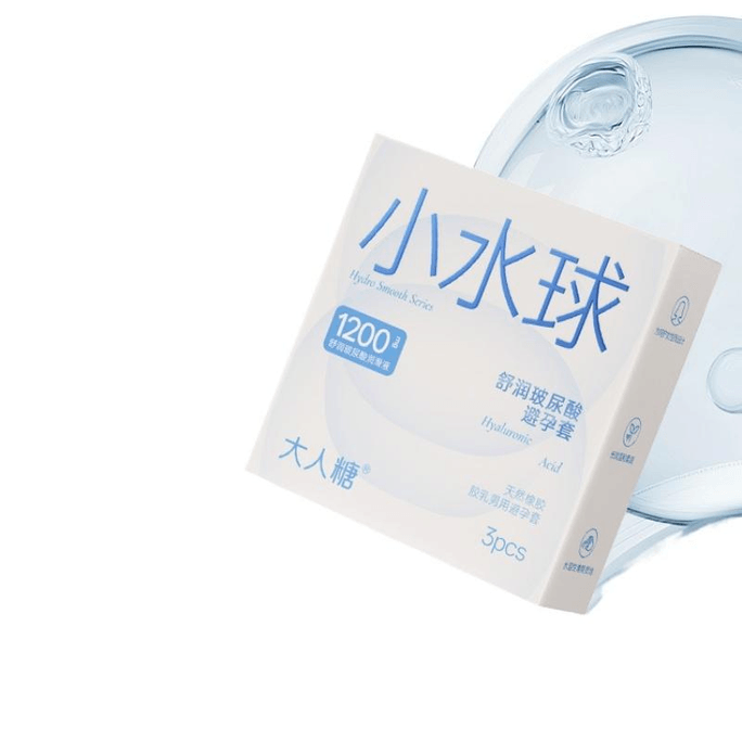 Adult Sugar Water Ball Moisturizing Hyaluronic Acid Condoms, 14 Pieces Per Pack * 1 Box