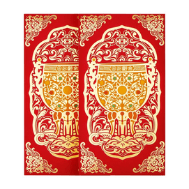 【中国直邮】 故宫博物院 故宫官方红包套装 年年康泰(一包2个)17*9cm