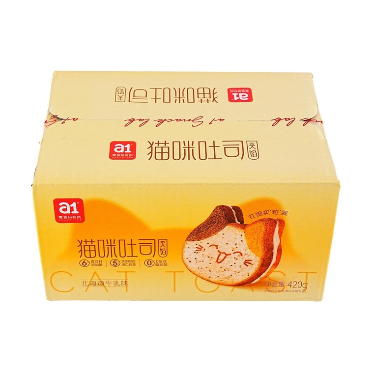 Cat Toast Bread Hokkaido Milk Flavor , 360g 11