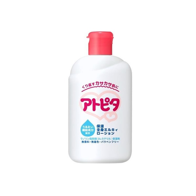 [일본 직배송] 탐페이 탄핑제약 아토피타 베이비 모이스처라이징 바디 로션 120ml