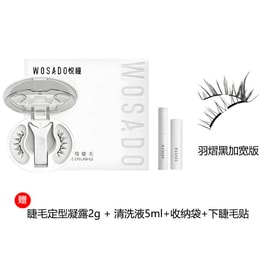 Soft Magnetic Eyelashes #Foxy Black(Widen) 1Pack (Free storage bag + lower eyelash sticker.)
