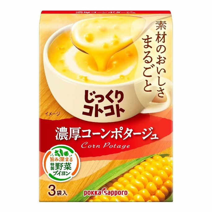 【日本直邮】POKKA SAPPORO 浓厚北海道玉米奶油浓汤速溶汤 低热速食代餐即食浓汤 3包入