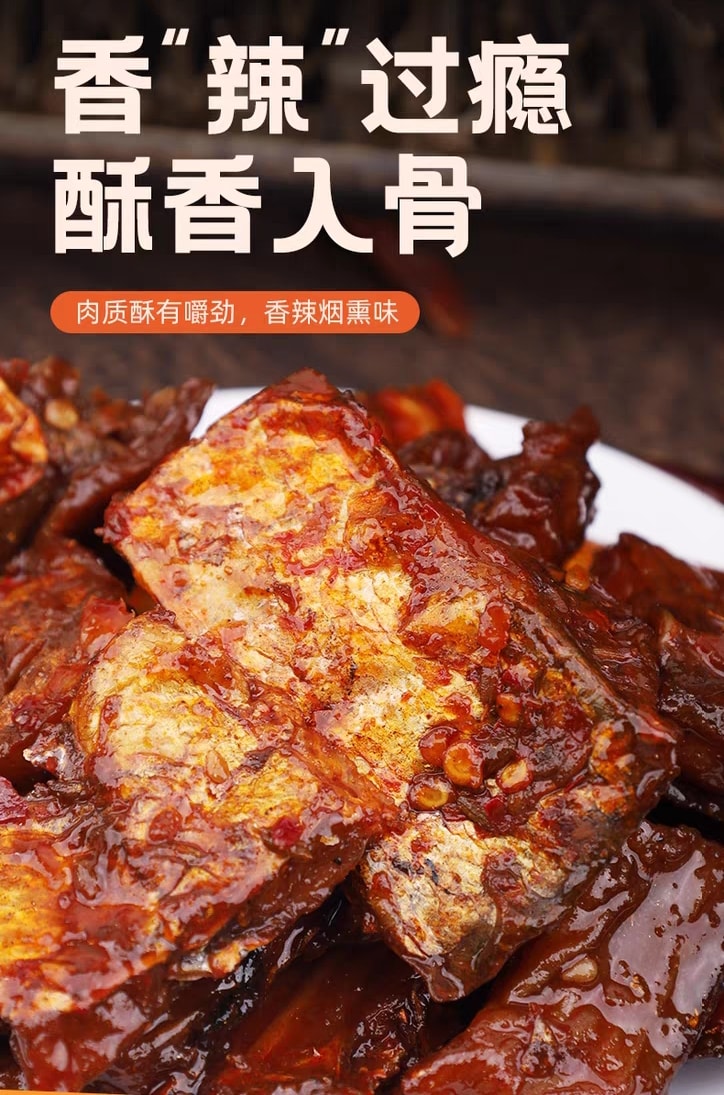 Spicy Fish Fillet Snack Dormitory Treat Leisure Snack 16g*5 packs