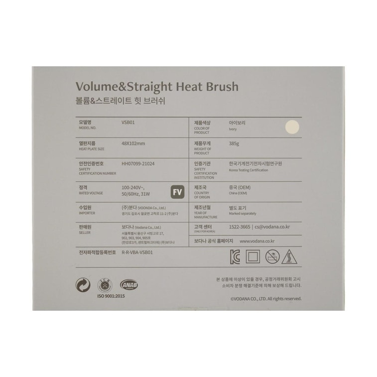 Glam Wave Curling Iron Pink 40mm Free Volt 7