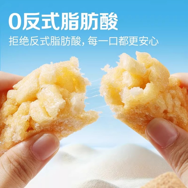 [중국 직배송] 바이차오웨이 밀크 사치마 170g*1봉지, 과자류, 아침 간식, 여가 간식 3