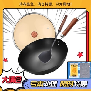 🔥历史低价🔥王源吉 ⭐入门款⭐【爆炒铁锅+锅铲】 中餐炒菜铁锅 + 炒菜铁铲 榉木长柄 无涂层炒锅 2-4人餐 不挑炉灶 30cm