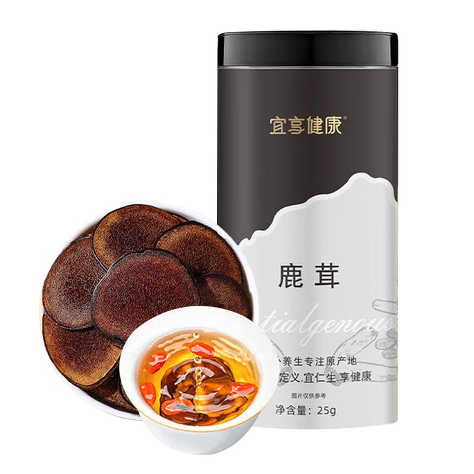 宜享健康 长白山鹿茸红粉片 25g 罐装【地道鹿场原料三片人工甄选自然晾晒无硫熏】片型规整蜡圈丰富粉质饱满【可泡水煲汤泡酒男士日常滋补养生鹿茸干货】