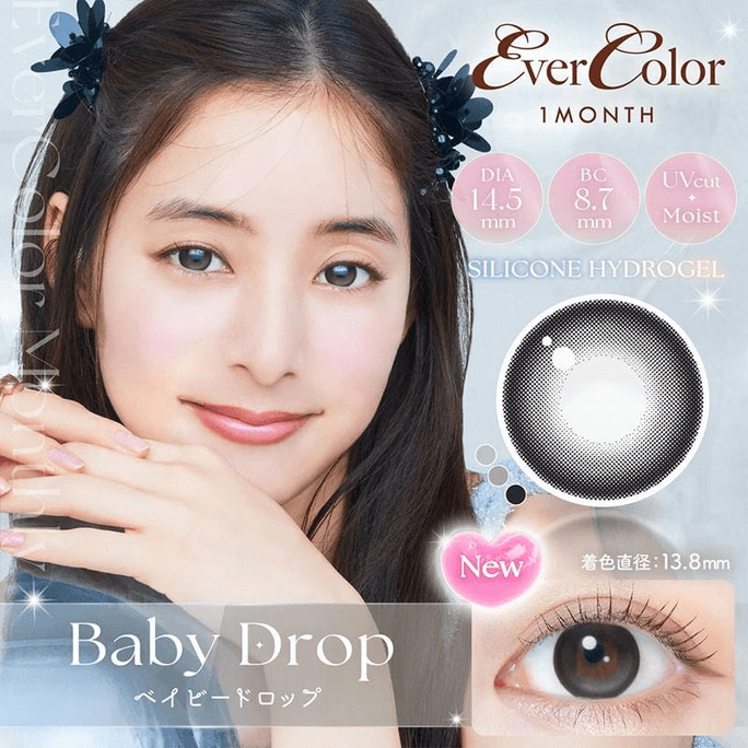 Baby Drop 1month 2PCS