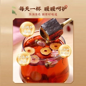 Brown sugar ginger and jujube goji berry tea to improve dyspenorrhea and replenish Qi and blood 150g/ box