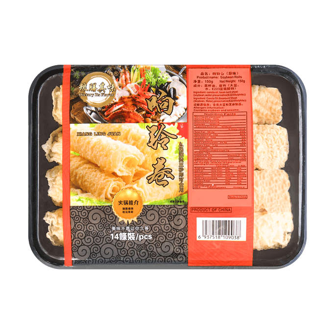 Rouleaux de Soja pour Hot Pot Premium 5,29oz Croustillants et Tendres