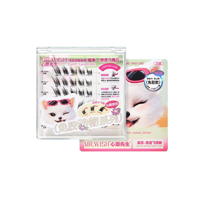 False Eyelashes Glue Free Animal Series Fox White *1 Box