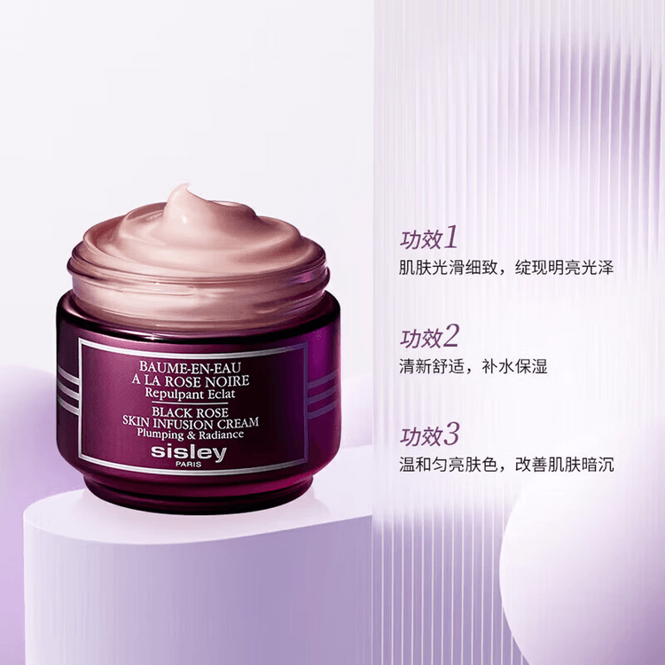 友*人様 sisley ブラックローズクリームマスク Black Rose Cream Mask
