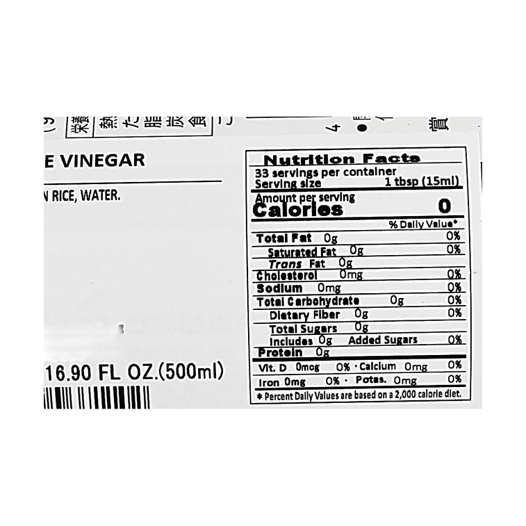 料亭黒酢 - 伝統的な日本料理店の黒酢、500ml 【寿司や冷菜に最適】 3