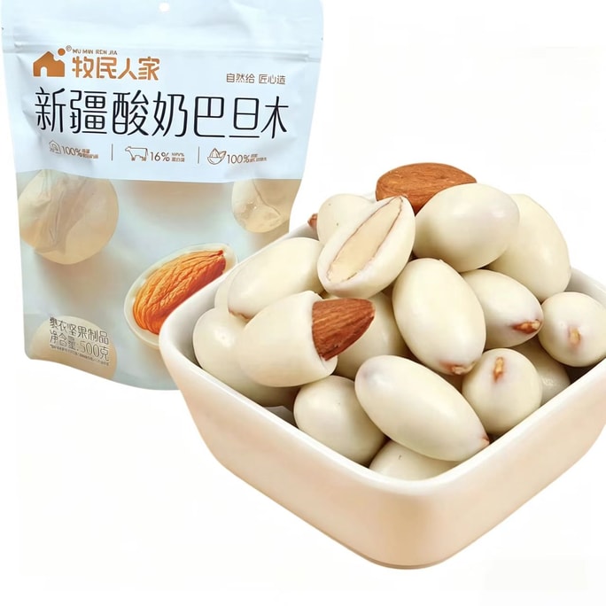 【中国直邮】 牧民人家 酸奶巴旦木500g*1袋 新疆特产坚果零食酸奶坚果
