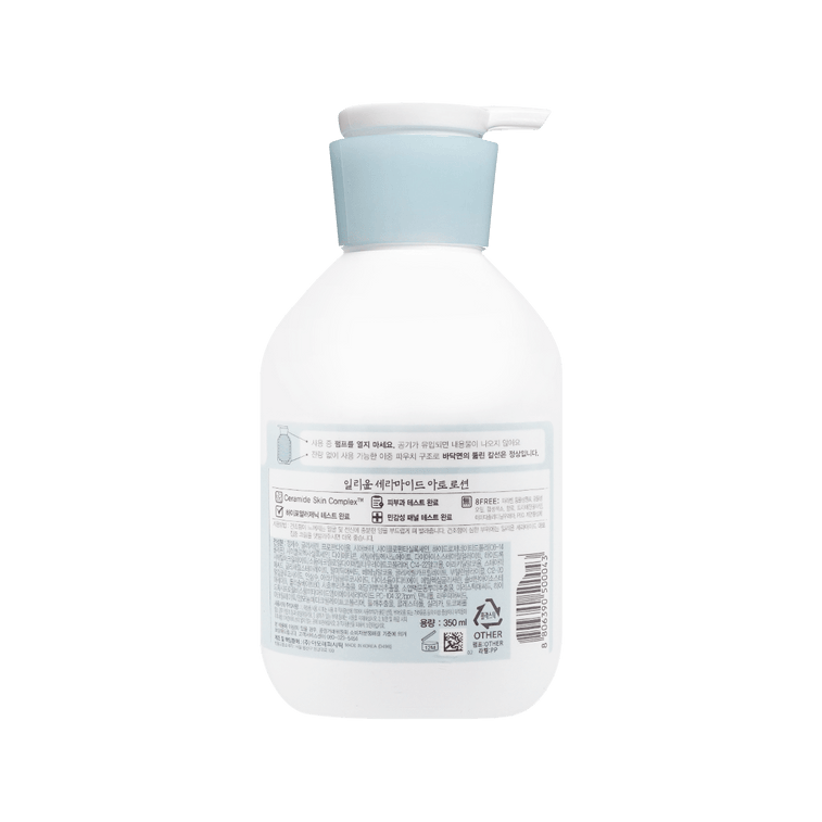 韩国ILLIYOON一理润 8无保湿身体乳 神经酰胺舒敏高保湿乳液 350ml 敏感肌可用 全智贤代言【韩国美容大赏第一位 】新老版本随机发 11