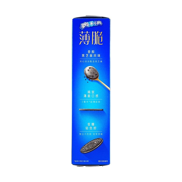 Thin And Crispy Sandwich Cookies,Rich Black Sesame Flavor ,2.19 oz *3【3 Pack】【Low Sugar】 8