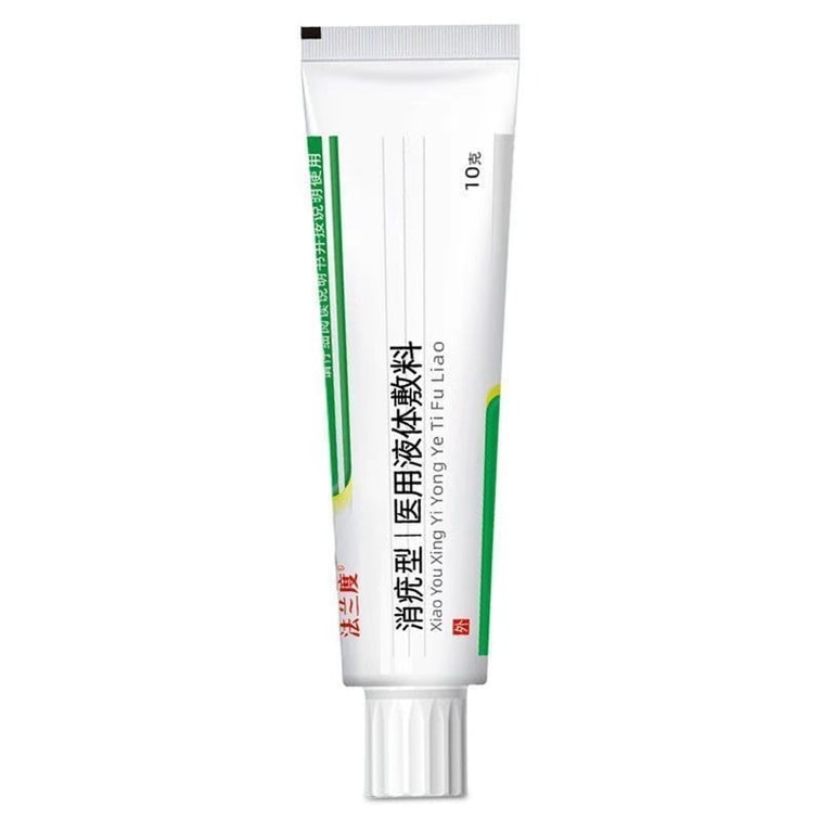 Medical Ordinary Wart Flesh Granule Filamentous Artifact Pointed Condyloma Acuminatum Foot Ointment 10g/tube 3