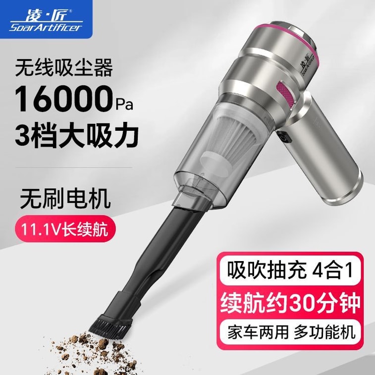 Vacuum cleaner handheld, high suction power, brushless motor, car mounted, household lithium battery, long range 1 * 3