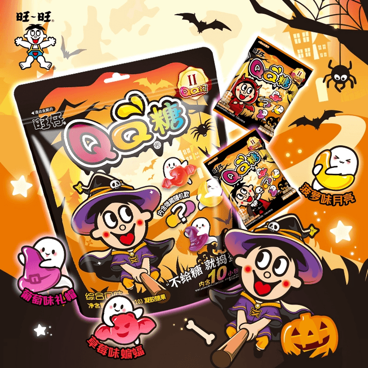 Wangzai QQ Candy Halloween Fun Modeling Candy 1 Bag - Yami.com
