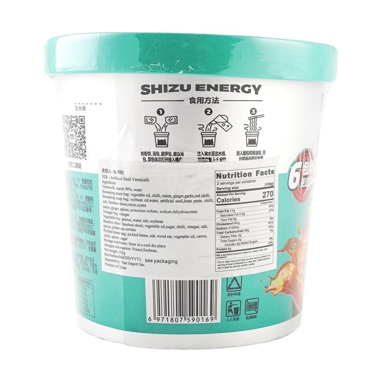 食族 柳州螺螄粉 沖泡即食 桶裝 142g 4