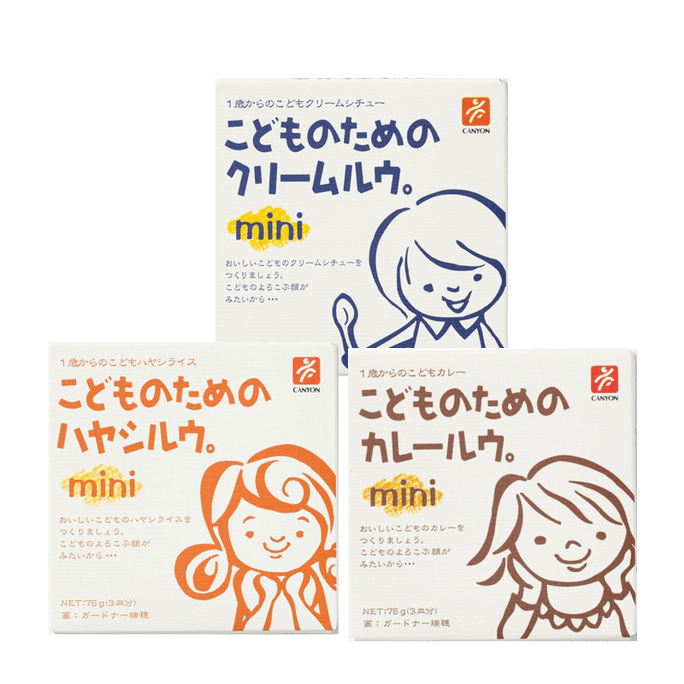 Low-salt kids' curry: 75g each of curry cream and braised flavors.